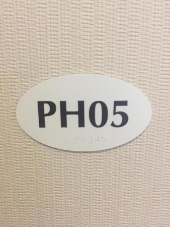 Eldorado Towers, 3625 N Country Club Dr #PH-5, Aventura, Florida 33180, image 2